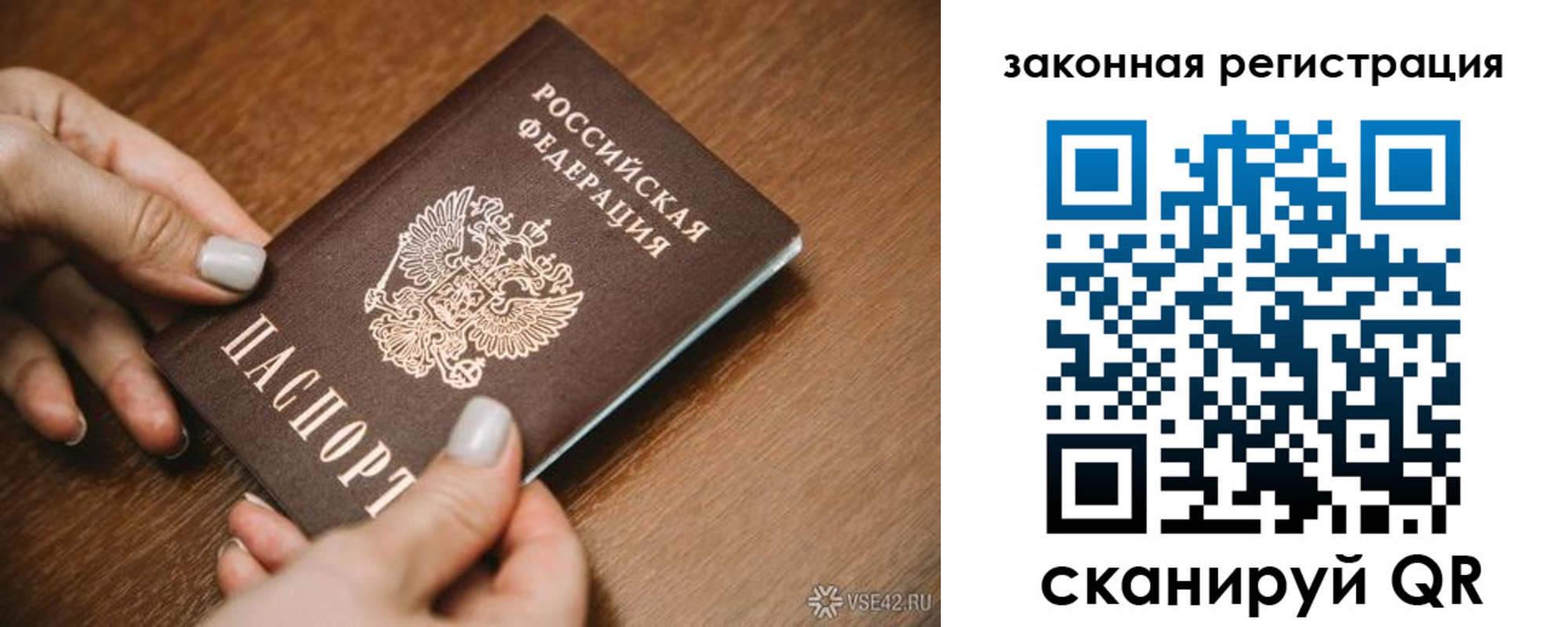 пропишу в квартире в Кировграде