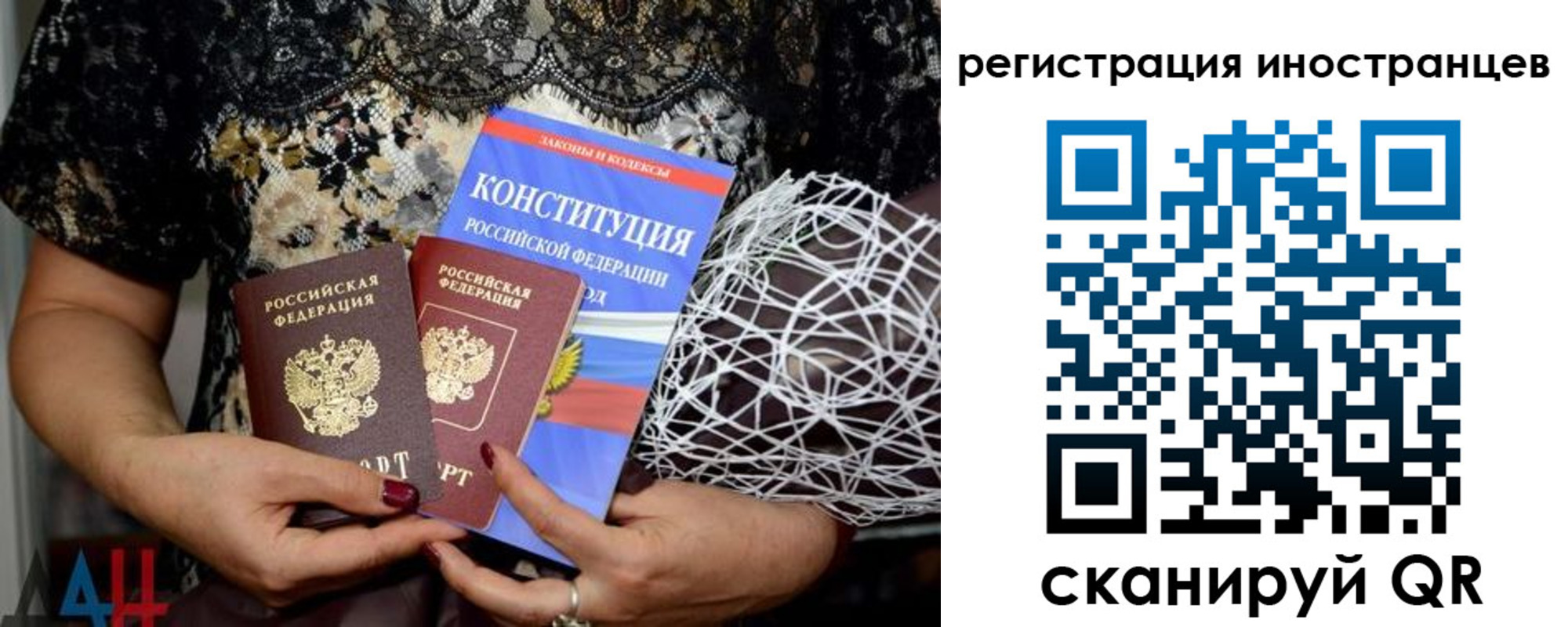 временная регистрация в квартире в Кировграде