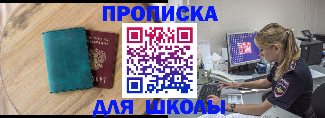 форма 3 в Кировграде